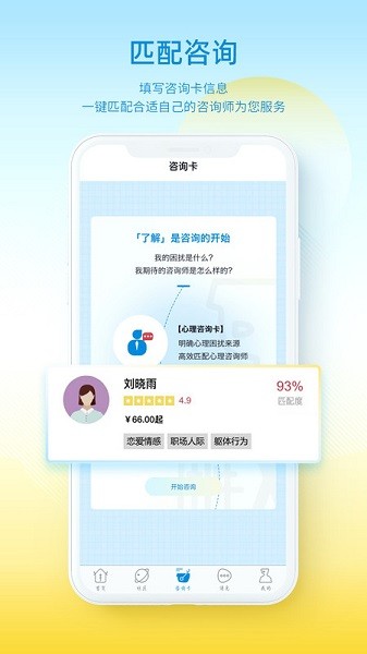 解X软件图2