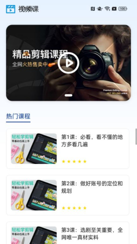 小河狸app