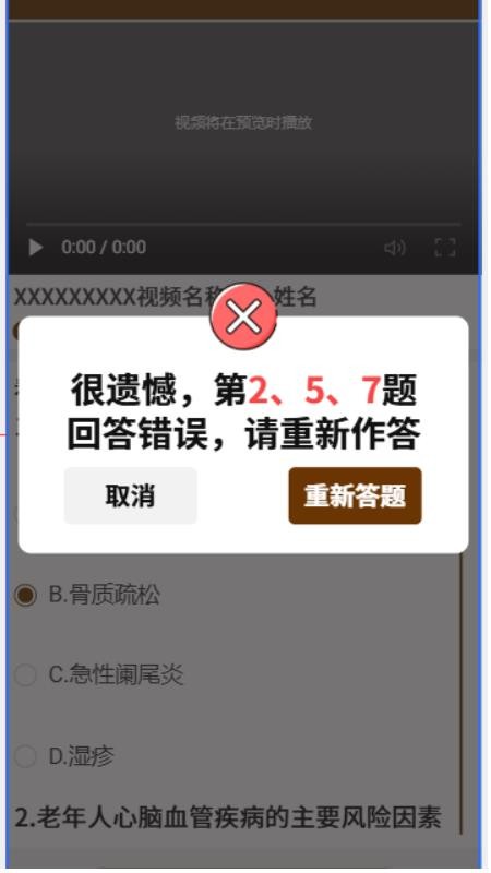 奕霖中健app图2