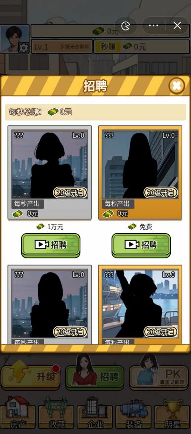 挖掘机逆袭记手机版