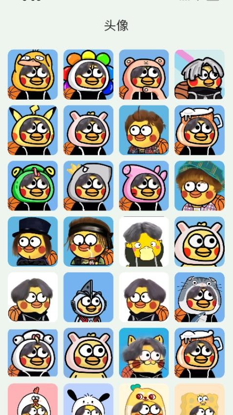 鸡乐盒app