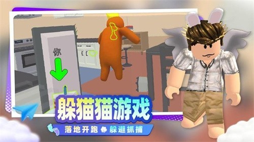 开心小镇大冒险