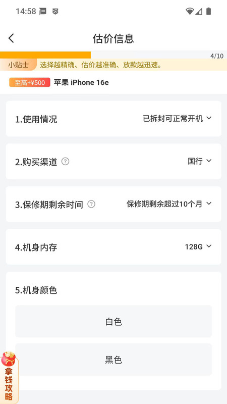 出手鸭app图2