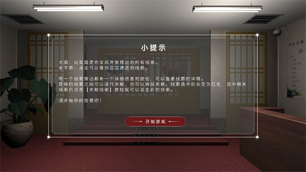 何氏汤泉