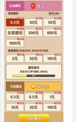 猪猪乐园手机版图2