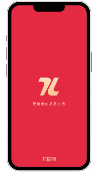 知香者app图2
