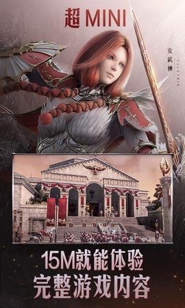 黑色沙漠云游戏图1