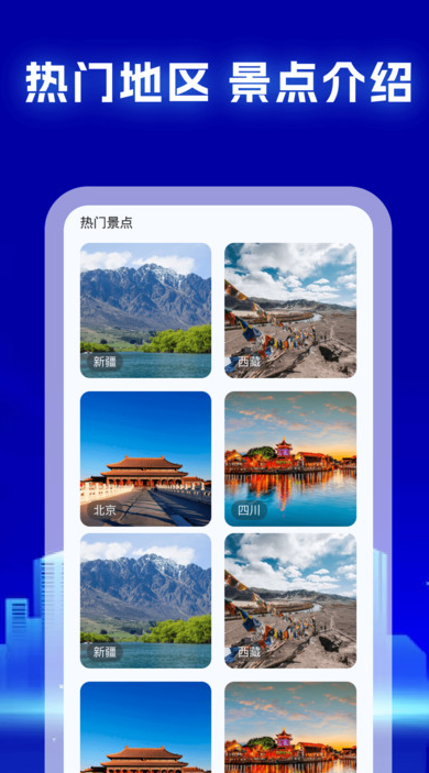 特价票务网手机版图4
