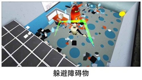 超级粉碎办公室图3