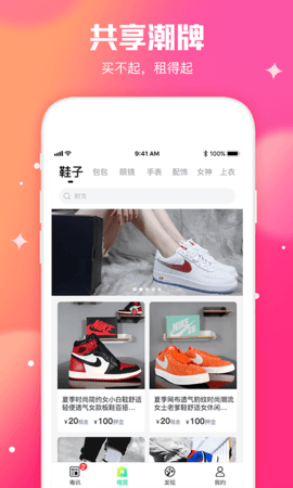 东租堂app图3