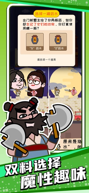 呼叫 007游戏图1