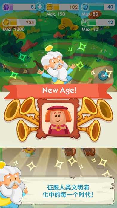 Human Age游戏图1
