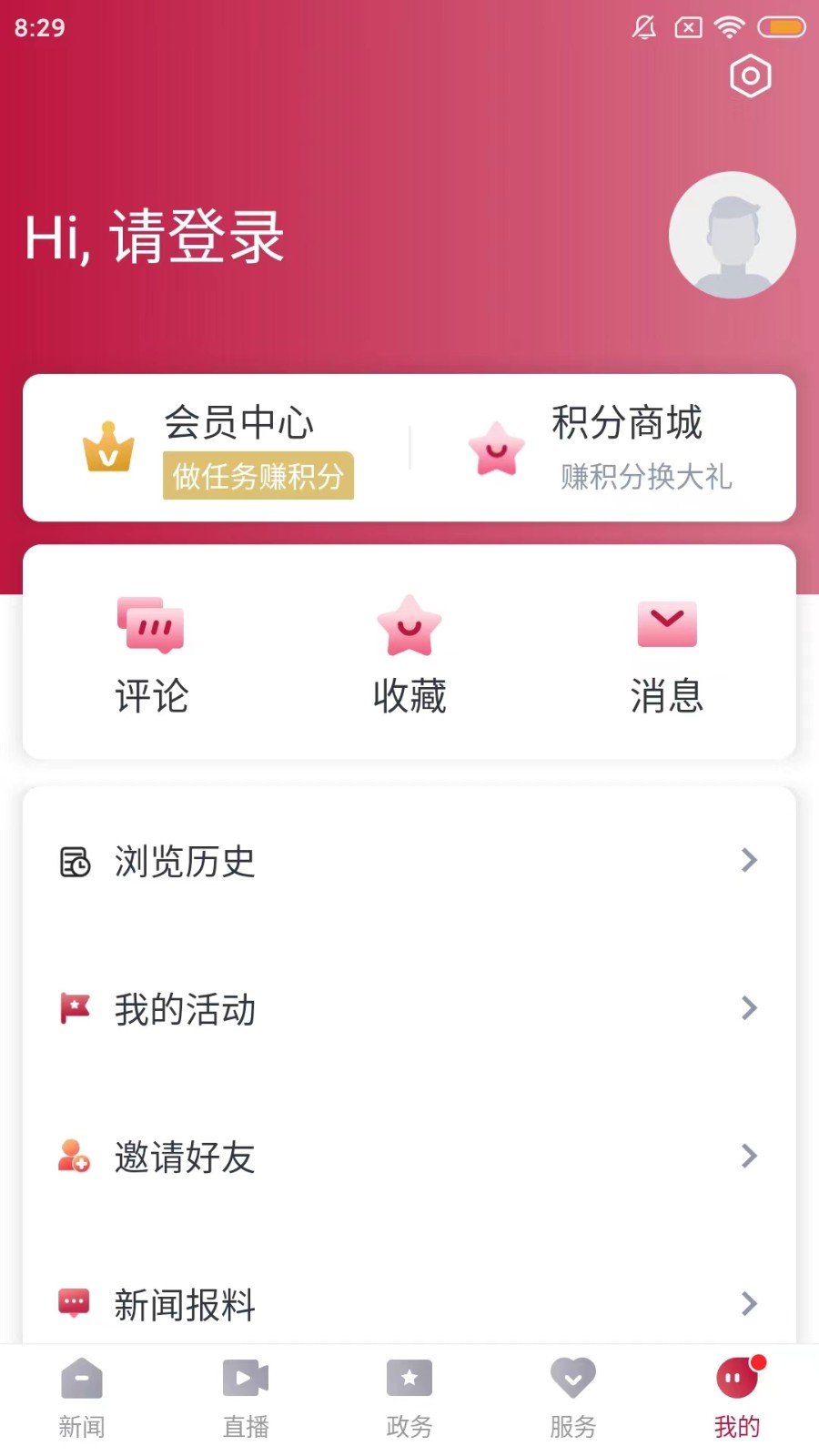 歌画东阳软件图2