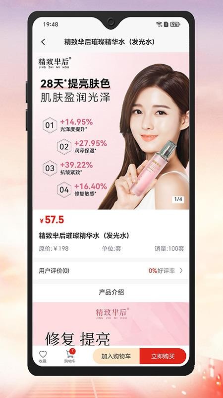 国灸雄锋app