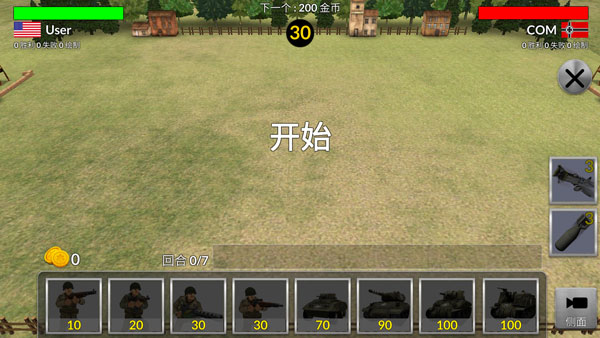WW2战争模拟器