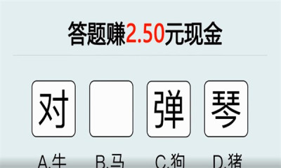 才智大比拼图3