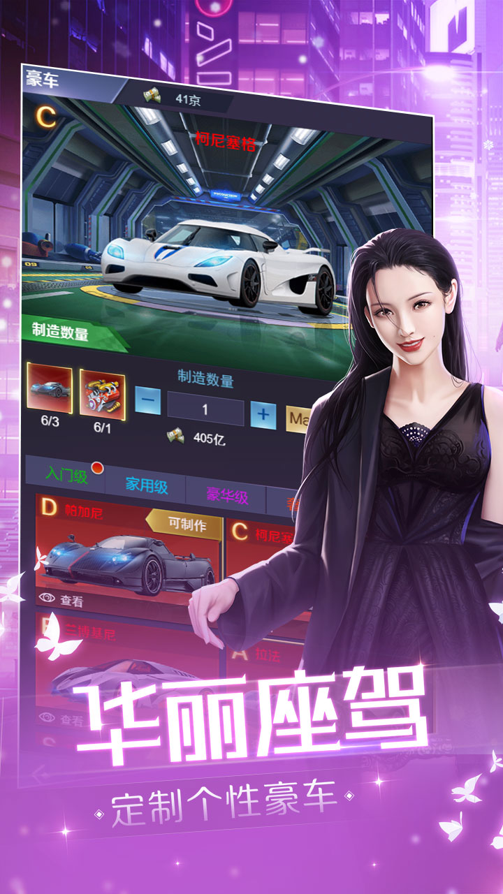 幻世英雄安卓版图2