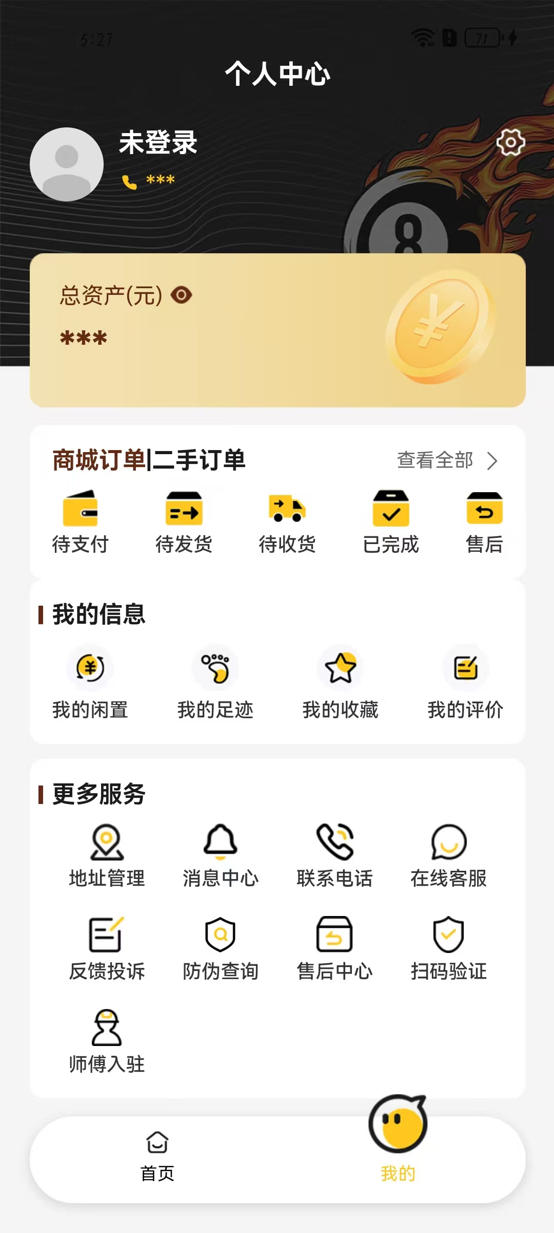知巧app图3
