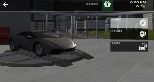 汽车城动员游戏