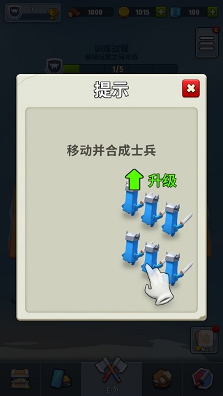 Island War安装器游戏图3