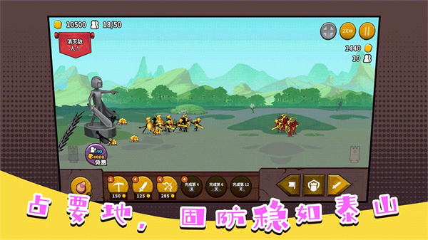 魔法模拟器游戏