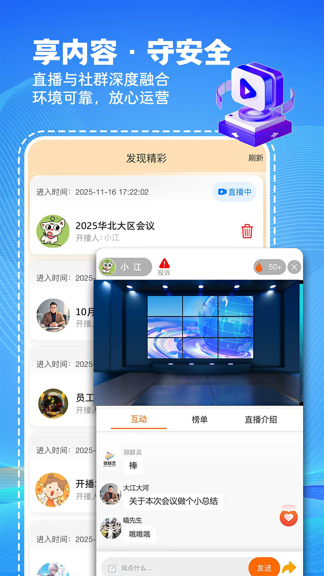 微鲸灵最新版