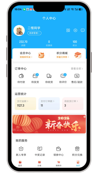 知香者app图4