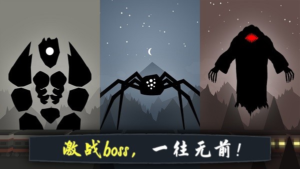 Stick Fight : SW游戏图3