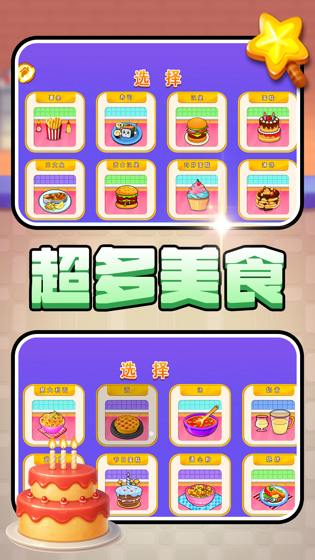 开店当牛马游戏图3