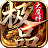 极品大魔神手游图标