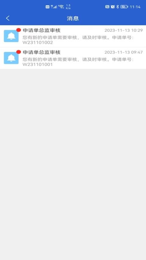 云盏特检app