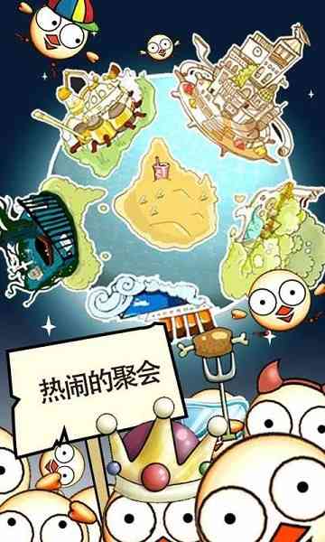萌娃历险记游戏图3