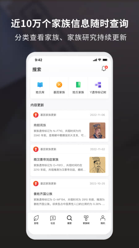 魔方祖源最新版