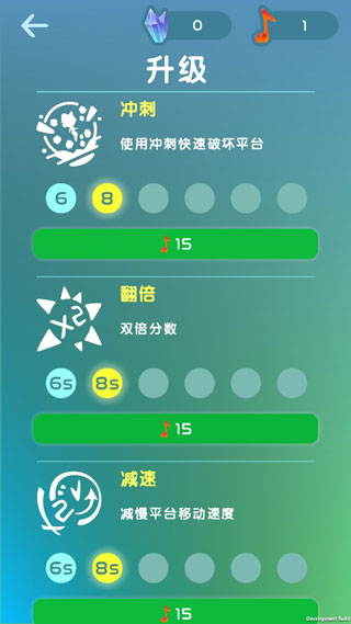 节奏跳塔手游图2