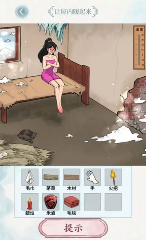 脑洞风暴者手机版图3