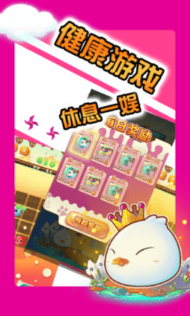 神奇宝贝连连看手游图3