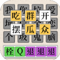 不太聪明的小明游戏图标