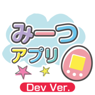 みーつアプリ最新版图标