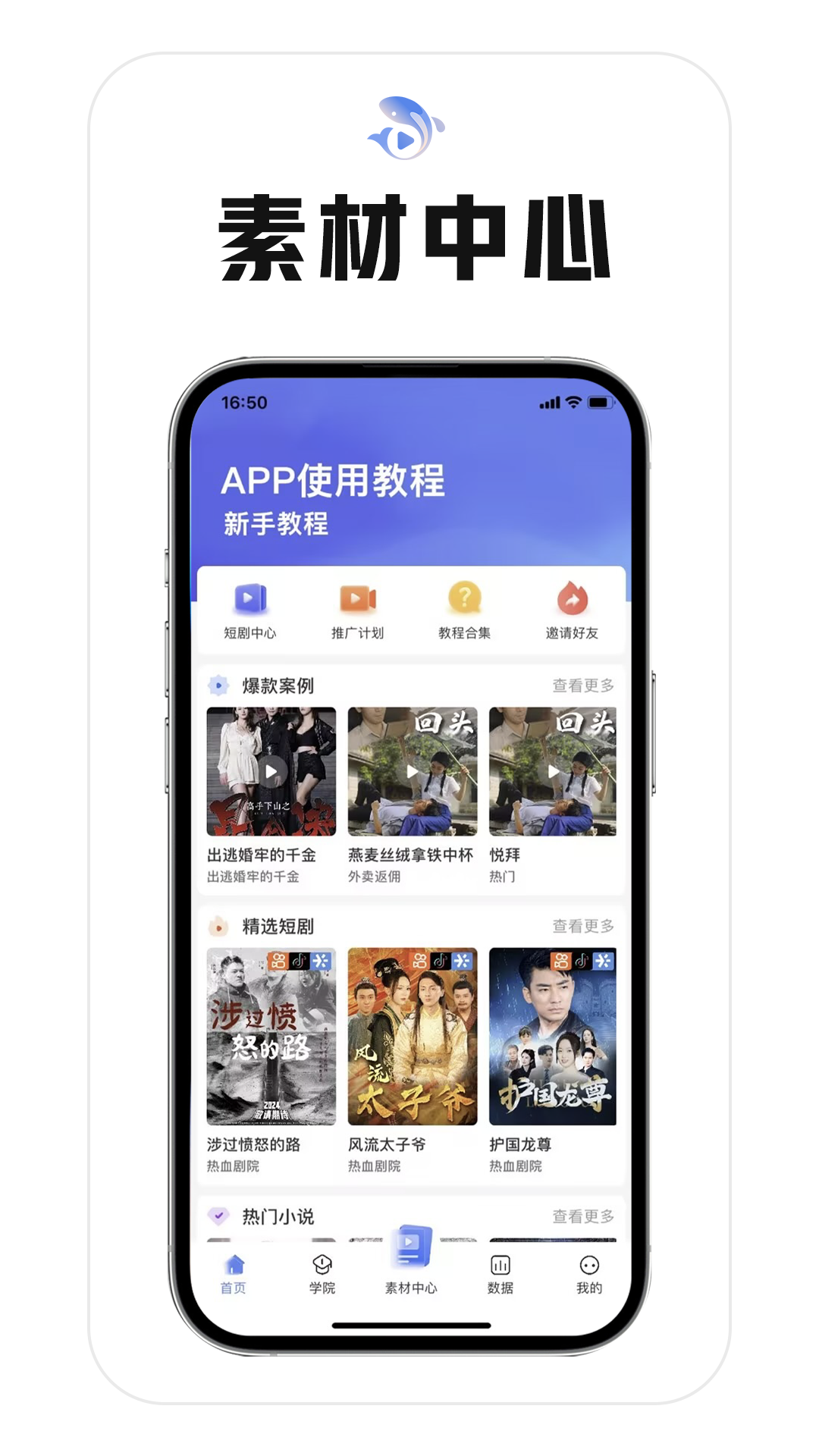 鲤享手机版