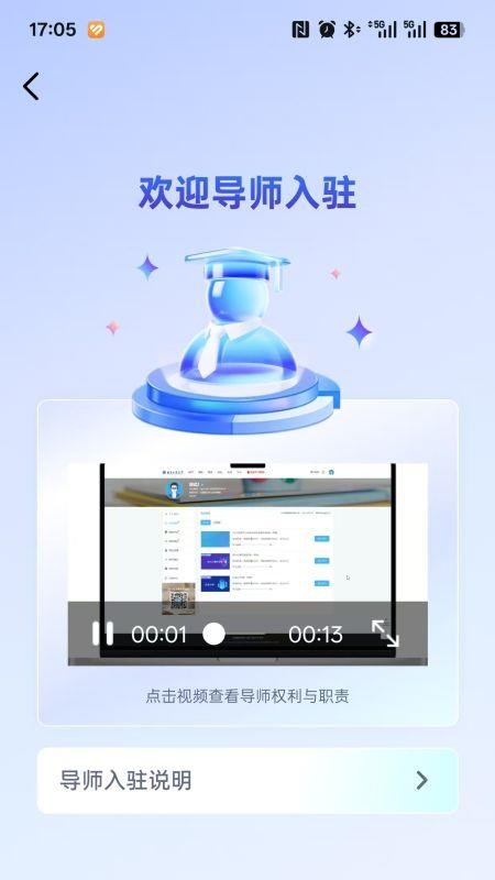 论文宝app
