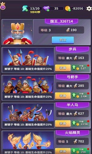 古代战役游戏图4
