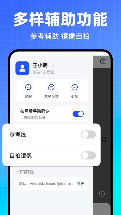 天天水印打卡相机手机版图3