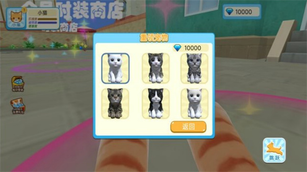 加菲猫梦想生活游戏图1