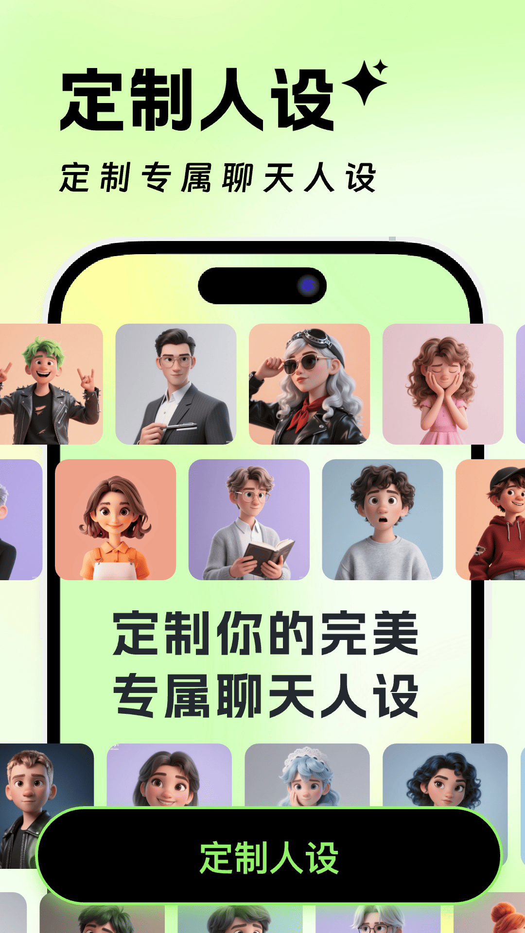 Lovekiss键盘手机版图4
