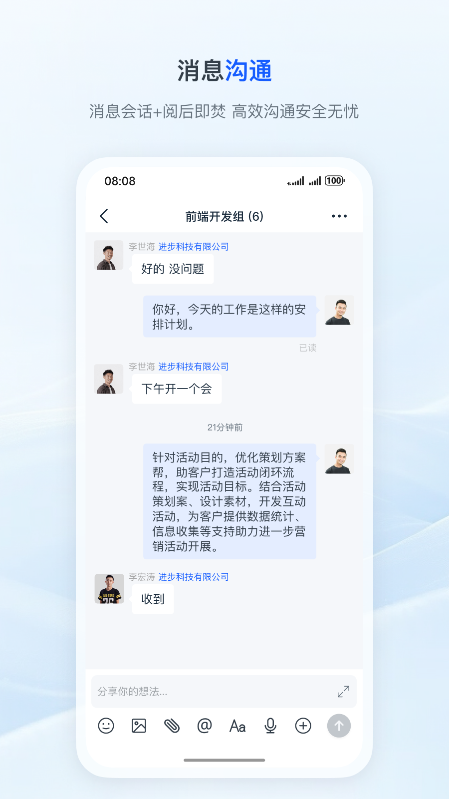 天唧app图2