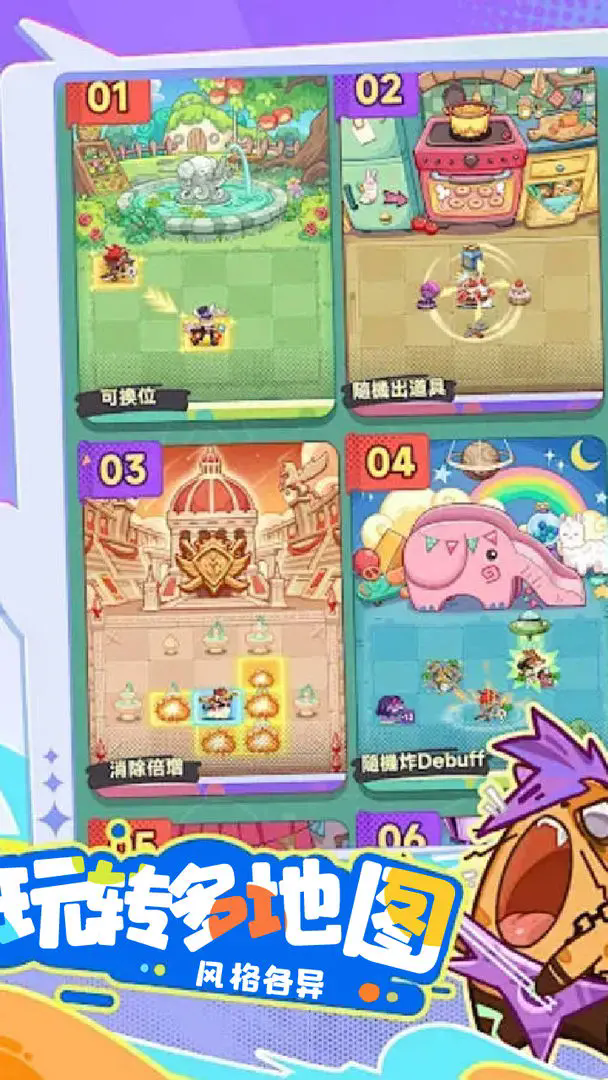 爆炸奇兵游戏