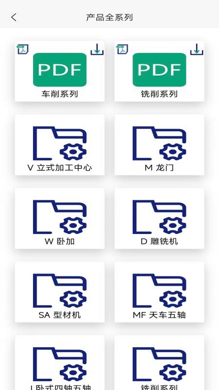 铁正app图1