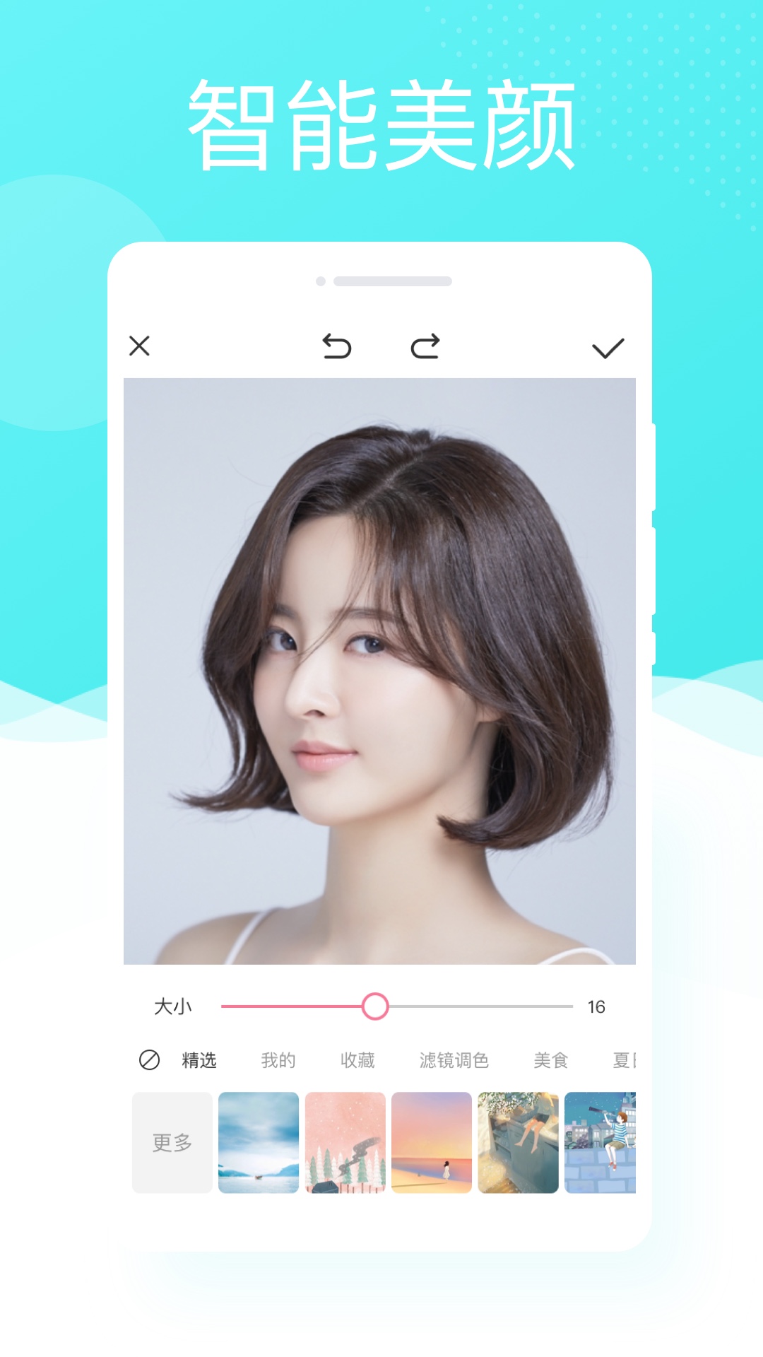 多彩相机app