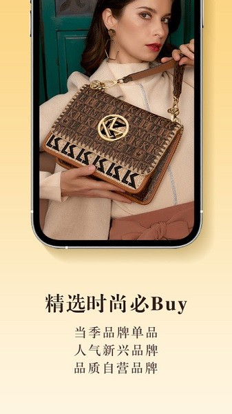 榜尚优品app图1