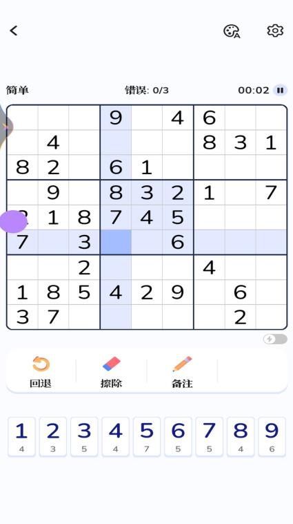 有趣急转弯游戏图2